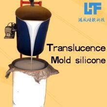 Resin Model Molding Without Any Pitfalls RTV2 Liquid Mold Silicone Rubber for Mould thumbnail-5