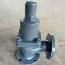 Marine Flanged Cast Iron Right-angle Safety Valve Cb304-1992 With Class Society Certificates Such as Ccs thumbnail-3