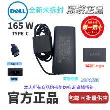 Dell 165W-TYPE-C Power Adapter 165W-C Laptop Charger DA165PM210 thumbnail-1