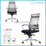 893-1A Gray Mesh Office Chair Ergonomic Armrest Computer Chair With Headrest thumbnail-1
