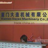 Xiamen Dazao Machinery Co., Ltd. company overview - view 1 thumbnail