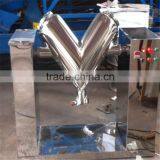 V Type Dry Powder Blender