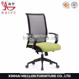 2016 Hot Furniture Mesh Conference Visiting Chair