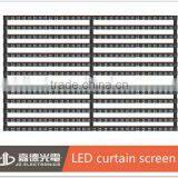 Hot Products High Brightness Flexible P20 Led Video Curtain Soft Led thumbnail-1