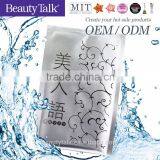 Deep Activation Repair Replenish Water White Skin Facial Mask Sheet thumbnail-3