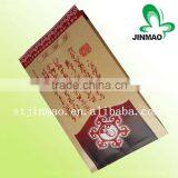 Printed Kraft Paper Bag Food Packaging Bag thumbnail-3