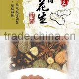 Good as Cayenne Pepper, and Clove, Roasted Flavored Snack With Five Spices thumbnail-2
