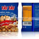 ROASTED PEANUTS WITH COCONUTS JUICE thumbnail-1