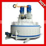 Good Quality JN2000 Vertical Concrete Blender