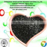 Coal-based Columnar Activated Carbon thumbnail-2