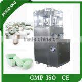 High Performance ZP-5A 7A 9A Mini Rotary Tablet Press Machine for Making Sugar (Enhanced) thumbnail-1
