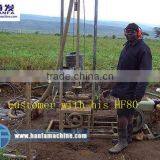 Small Portable Water Well Drilling Rig HF80 thumbnail-1