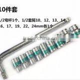 BERRYLION L Bar Mixed Sockets 10pcs Socket Set With Polished Design thumbnail-1