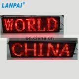 P10-1664Y or P10-1664R Led Display, Led Moving Sign, Led Panel ( Can Provide Communication Protocol )