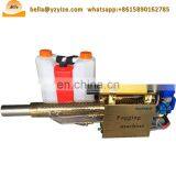 Battery Operated Fogger Agriculture Insecticide Fog Machine thumbnail-6