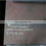 38mn6steel Plate thumbnail-4