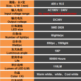 AC220V Don't Need Drivers IP 20 PY9-6D Rigid Backlit Len Led Strips for Light Boxes thumbnail-5