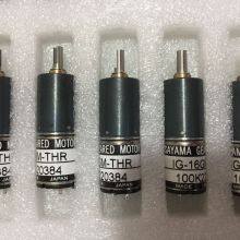 RYOBI 524 HXX Motor IG-16GM-THR Ink Key Motor/Completely