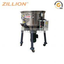 Zillion Industrial 150kg Raw Material Plastic Pellets Machine Vertical Plastic Mixer thumbnail-4