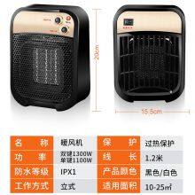 Factory Home Standing Mini Fan Heater Bath Heater Indoor Bathroom Office Heater Electric Heater Air Heater thumbnail-4
