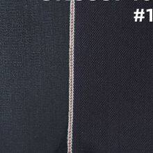 13oz Factory Direct Sales Japanese Denim Fabric Wholesale for Jeans Jacket 30/31