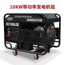 Belon Power 10kw Dual Power Gasoline Generator 10kw Dual Voltage Petrol Generator