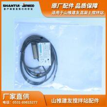 Shantui Jaeoo Inductive Proximity Sensor XS2D18PA140C thumbnail-3