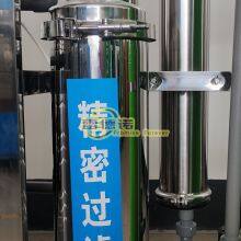 OEM ODM Stainless Steel Reverse Osmosis Filter Water Systems thumbnail-2