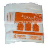 Die Cut Handle Bags, Food Takeaway Bags, Punch Handle thumbnail-1