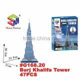 Dubai Tourist Promotional 3D Puzzle Burj al Arab Gift Souvenir thumbnail-3