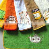 Weaving Towel thumbnail-1