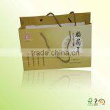 Customized Paper Gift Packaging Bag thumbnail-1