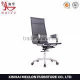 916A High quality steel mesh chair