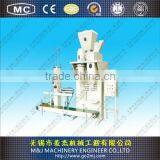 Small Grain Bagging Machine