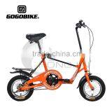 12'' Modern Urban Light Folding Bicycles