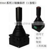 For Air Ship Construction Machinery OMH60 2-axis +1 Button Hall Joystick thumbnail-1