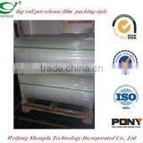 2014 Hot Sales Silicone Coated PET Release Film !! thumbnail-6