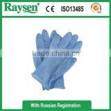 Europe Standard Disposable Medical Grade Nitrile Gloves thumbnail-3
