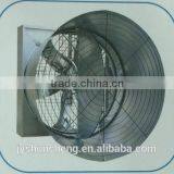 Yaoshun Butterfly Type Cone Fan for Chicken/pet Farm