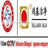 Suzhou Industrial Park HJ Clean Tech. Co., Ltd. company overview - view 3 thumbnail