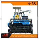 AGRI Rice Combine Harvester thumbnail-1