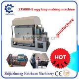 Fully Automatic Rotary Egg Tray Making Mahcine thumbnail-2