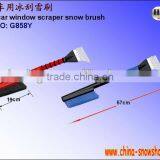 Combo of 2-in-1 Snow Brush With Ice Chopper (G858Y)
