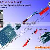 G818-E Multi-purpose Vehicle Ice Shoveling Snow Brush Shovel