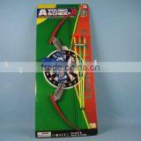 BOW AND ARROWS WITH INFRARED--QS100505135 thumbnail-1