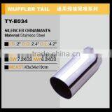 Automotive Exhaust Muffler Tail thumbnail-4