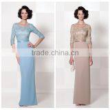 Formal One Piece Designer Lace Evening Prom Dress Patterns thumbnail-1