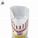 Raw Materials Rice Flour Polypropylene Sack thumbnail-6