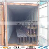 High Quality Mild Steel Structural H Beam