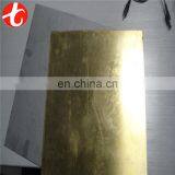 CuAl8 Brass Sheet thumbnail-1